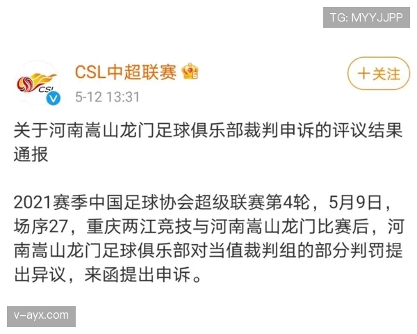 比赛结束后球队仍能申诉吗?了解最新申诉规则与时限。 比赛结束后球队仍能申诉吗?了解最新申诉规则与时限。